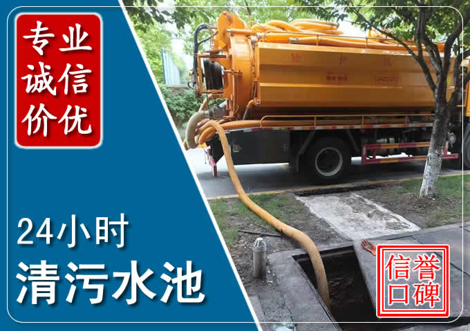 舒兰化粪池清掏时人工与自动化哪个更好？清掏时有哪些要求？